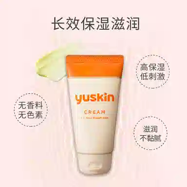 YUSKIN