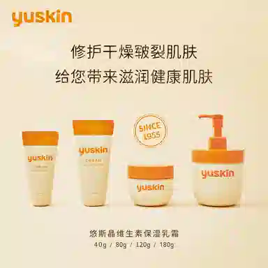 YUSKIN