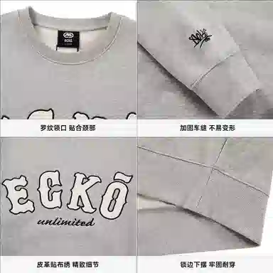 ECKO LIFE