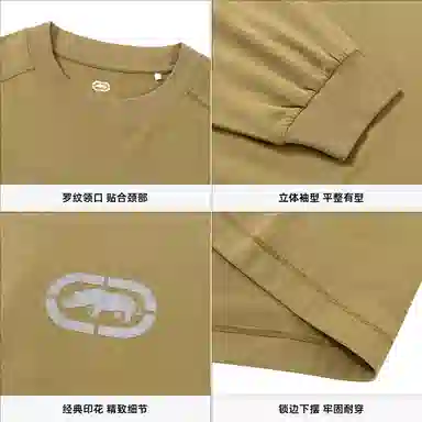 ECKO T