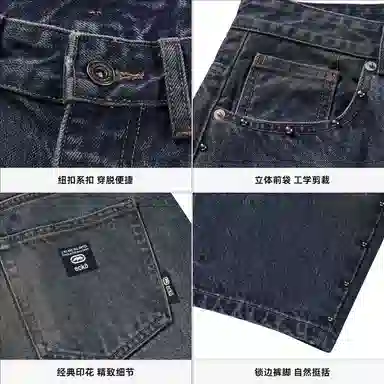 Red Rhino ECKO LIFE Straight Leg Jeans