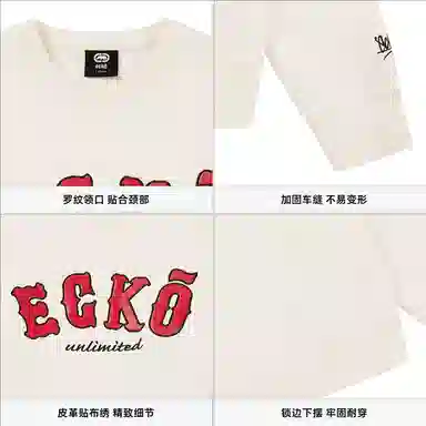 ECKO LIFE