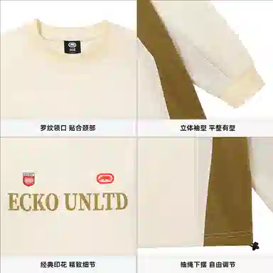 ECKO LIFE 72 Jersey