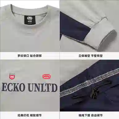 ECKO LIFE 72 Jersey