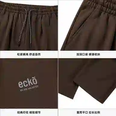 ECKO LIFE