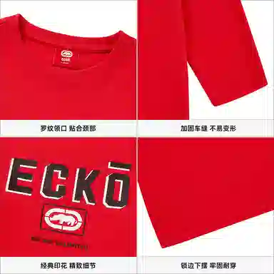 ECKO 25 LIFELOGOT