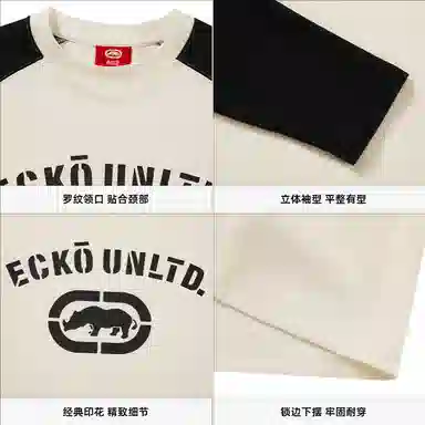 ECKO LIFE LOGOT