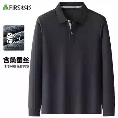 FIRS POLO2025T