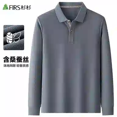 FIRS POLO2025T