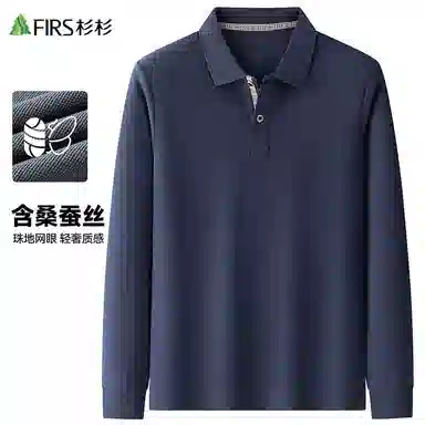 FIRS POLO2025T
