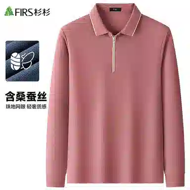 FIRS 2025POLO