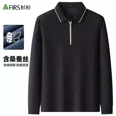 FIRS 2025POLO