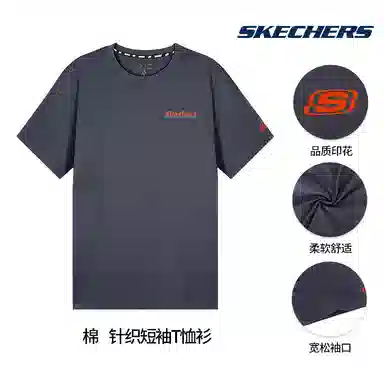 Skechers T 026R