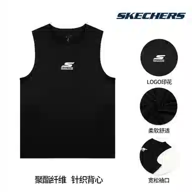 Skechers