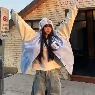 MPF Classic Varsity Jacket