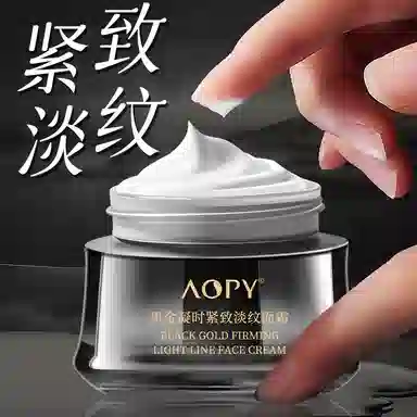 AOPY 50g
