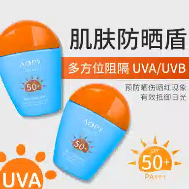 AOPY PF50+PA++ 50g