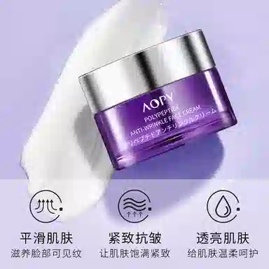 AOPY 50g