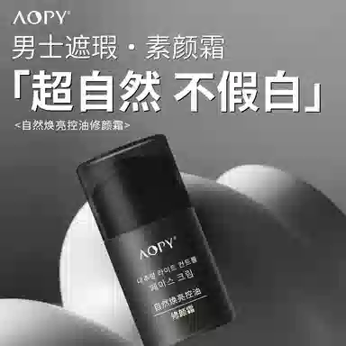 AOPY 50g+*1