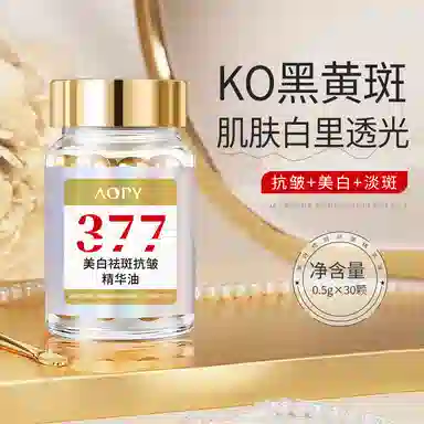 AOPY3770.5g*30 0.5g*30