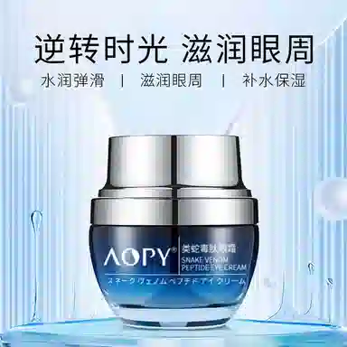 AOPY 30g