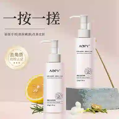 AOPY 150g+*1