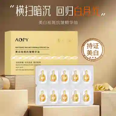 AOPY 400mg*10