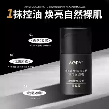 AOPY 50g+*1