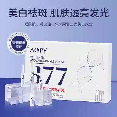 AOPY 2mlx7*1