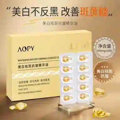 AOPY 400mg*10