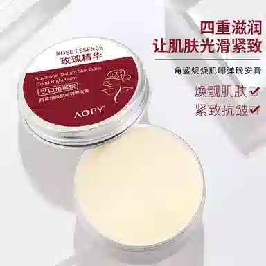 AOPY 70g
