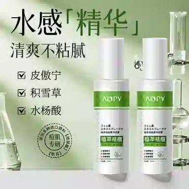 AOPY 100ml