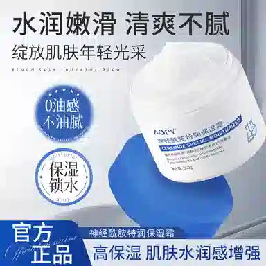 AOPY 360g