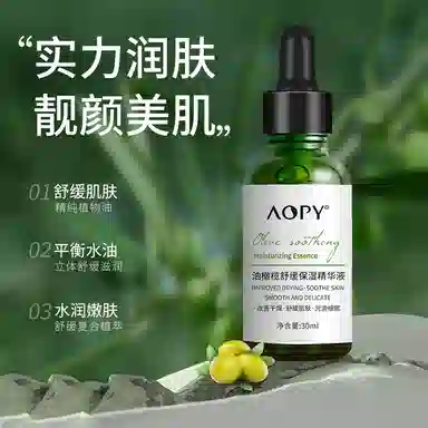 AOPY 30ml+*1