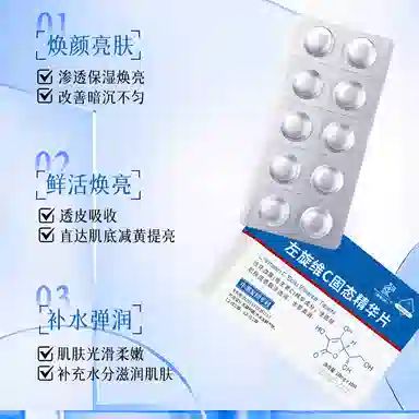AOPYC 20mg*10