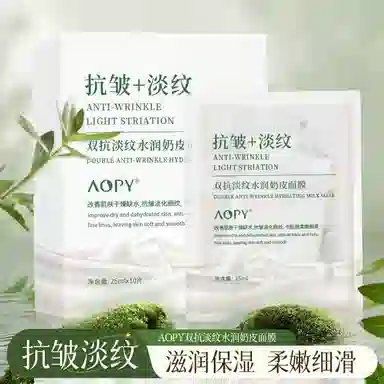 AOPY 25ml*10