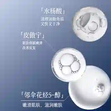 AOPY 30ml+*1
