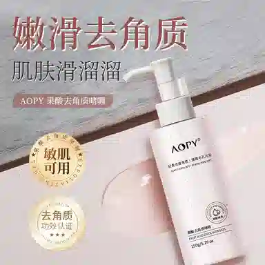AOPY 150g+*1