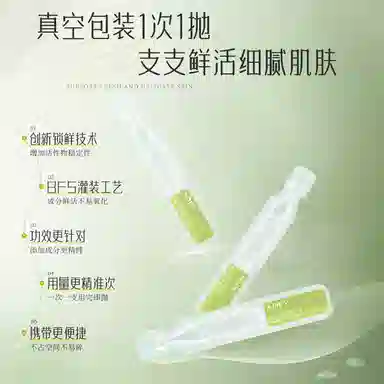 AOPY 1.5ml*30