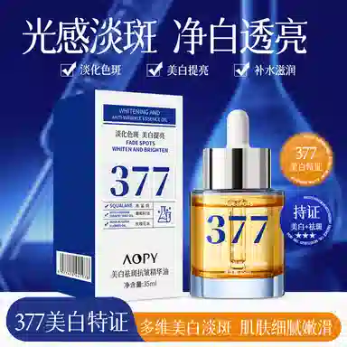AOPY 35ml