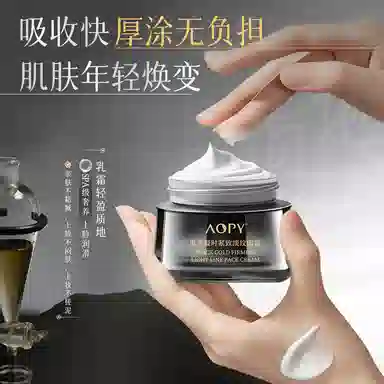 AOPY 50g