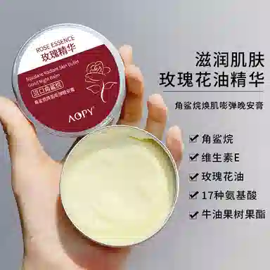AOPY 70g