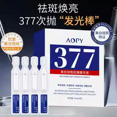 AOPY 2mlx30