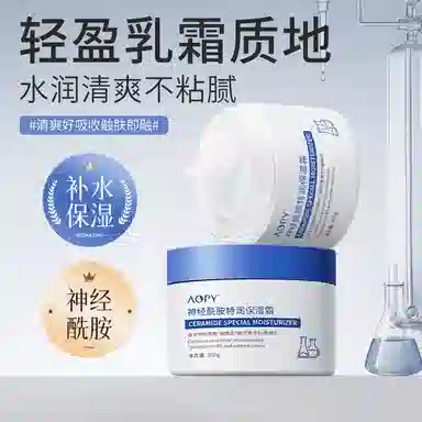 AOPY 360g