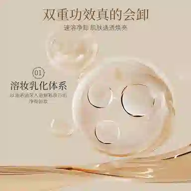 AOPY 200ml