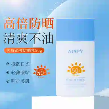 AOPY PF50+PA++ 50g