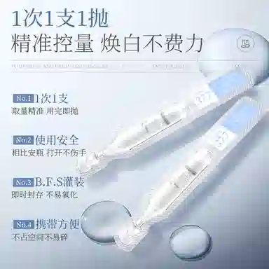 AOPY 2ml*10