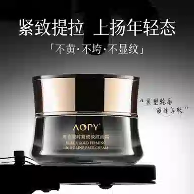 AOPY 50g