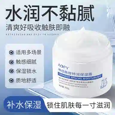 AOPY 360g