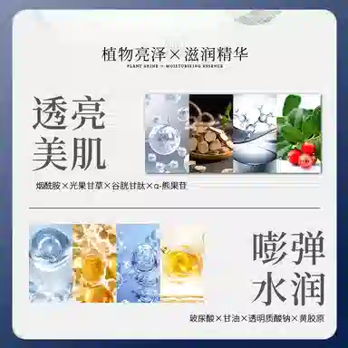 AOPY 30ml+*1